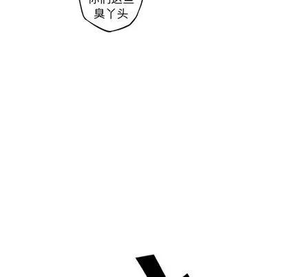 少年的新星 少年的新星 | 第70章 第132页