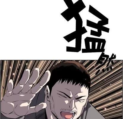 少年的新星 少年的新星 | 第70章 第133页