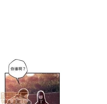 少年的新星 少年的新星 | 第71章 第10页