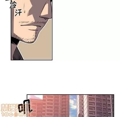 少年的新星 少年的新星 | 第71章 第20页