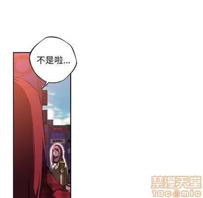 少年的新星 少年的新星 | 第71章 第30页