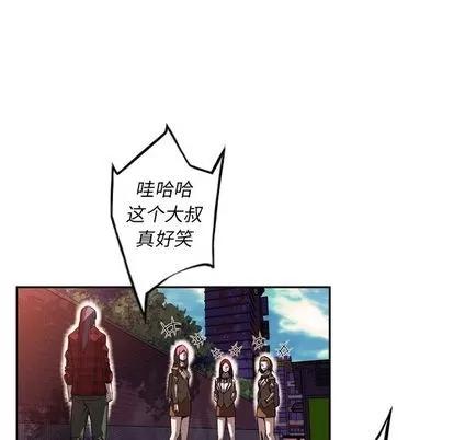 少年的新星 少年的新星 | 第71章 第34页
