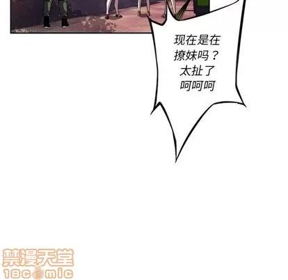 少年的新星 少年的新星 | 第71章 第35页