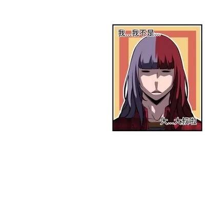少年的新星 少年的新星 | 第71章 第36页