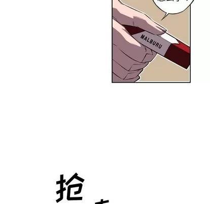 少年的新星 少年的新星 | 第71章 第39页
