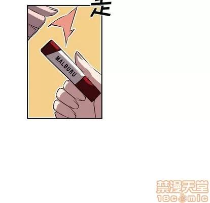 少年的新星 少年的新星 | 第71章 第40页