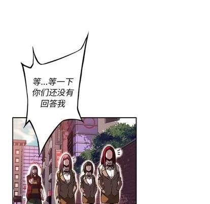 少年的新星 少年的新星 | 第71章 第44页