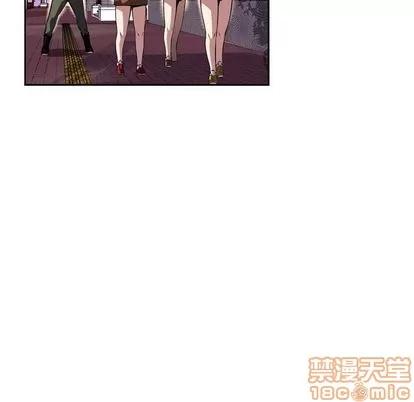 少年的新星 少年的新星 | 第71章 第45页