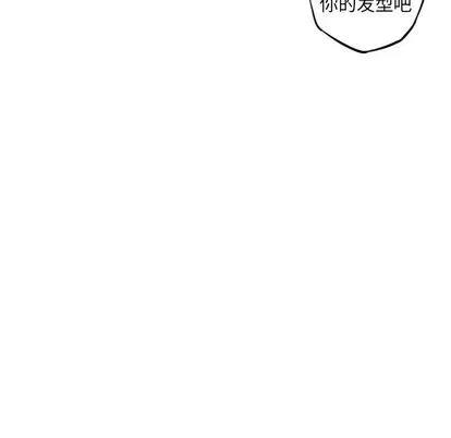 少年的新星 少年的新星 | 第71章 第47页