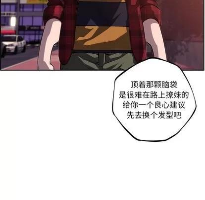 少年的新星 少年的新星 | 第71章 第49页