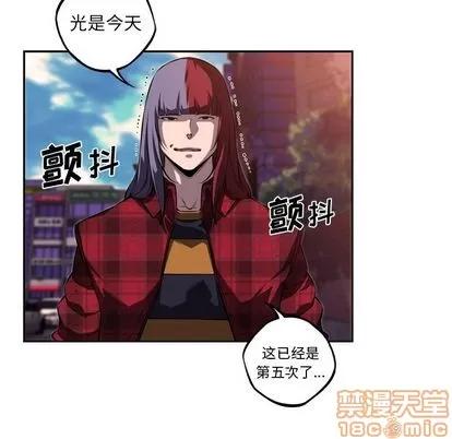 少年的新星 少年的新星 | 第71章 第55页