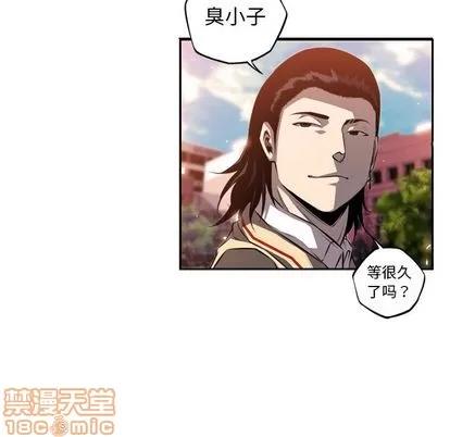 少年的新星 少年的新星 | 第71章 第65页