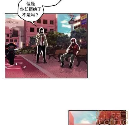 少年的新星 少年的新星 | 第71章 第70页