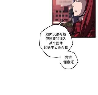 少年的新星 少年的新星 | 第71章 第71页