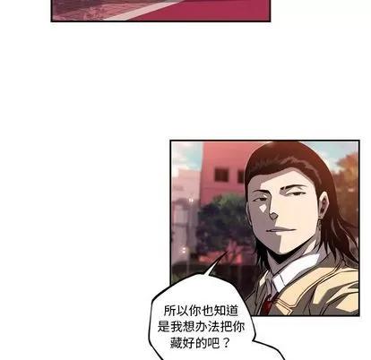 少年的新星 少年的新星 | 第71章 第73页