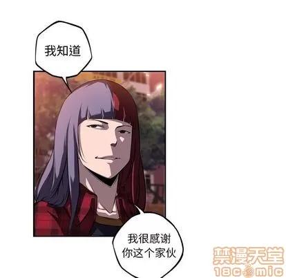 少年的新星 少年的新星 | 第71章 第75页