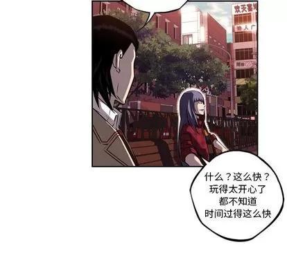 少年的新星 少年的新星 | 第71章 第77页
