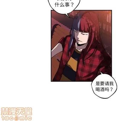 少年的新星 少年的新星 | 第71章 第80页