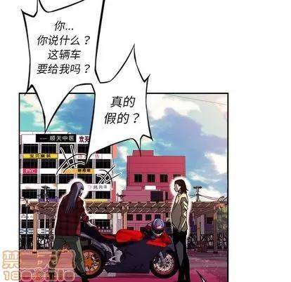 少年的新星 少年的新星 | 第71章 第85页