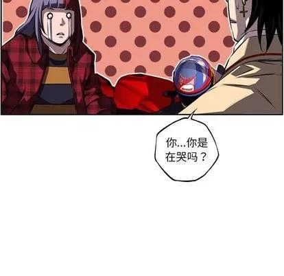 少年的新星 少年的新星 | 第71章 第89页
