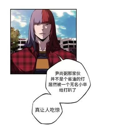 少年的新星 少年的新星 | 第71章 第99页