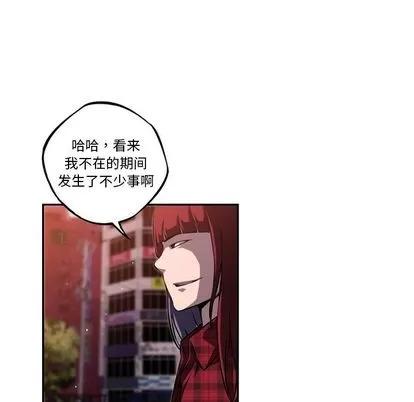 少年的新星 少年的新星 | 第71章 第102页