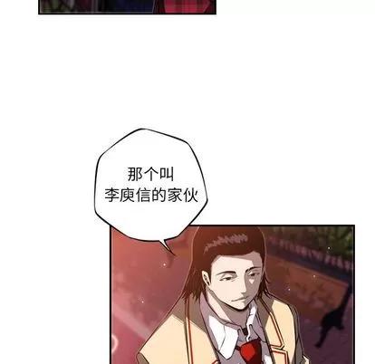 少年的新星 少年的新星 | 第71章 第103页