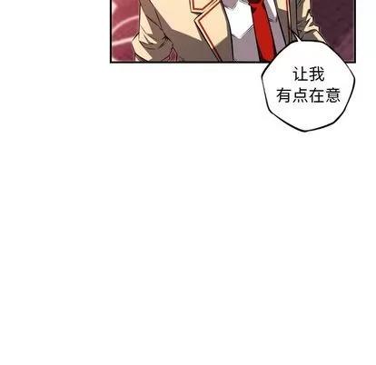 少年的新星 少年的新星 | 第71章 第104页