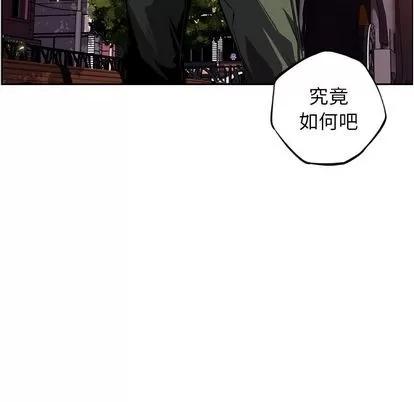 少年的新星 少年的新星 | 第71章 第107页