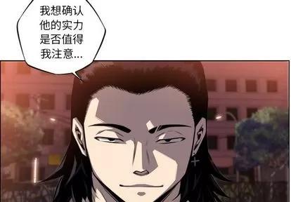 少年的新星 少年的新星 | 第72章 第2页