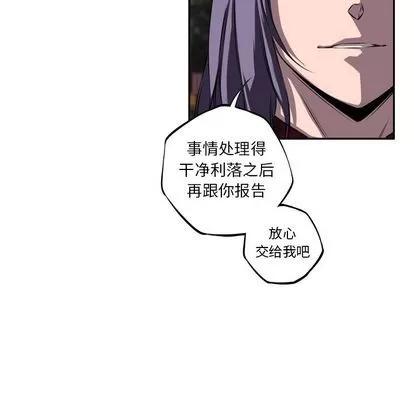 少年的新星 少年的新星 | 第72章 第6页