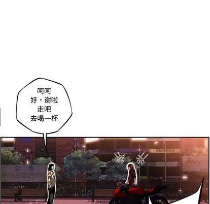 少年的新星 少年的新星 | 第72章 第7页