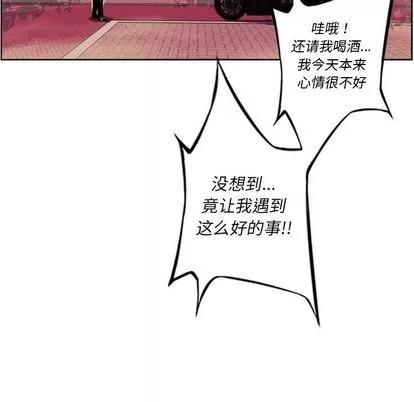 少年的新星 少年的新星 | 第72章 第8页