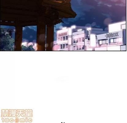 少年的新星 少年的新星 | 第72章 第10页