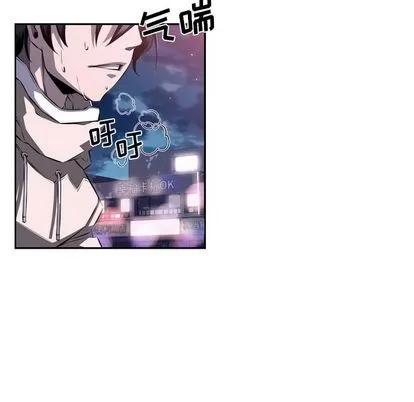 少年的新星 少年的新星 | 第72章 第11页