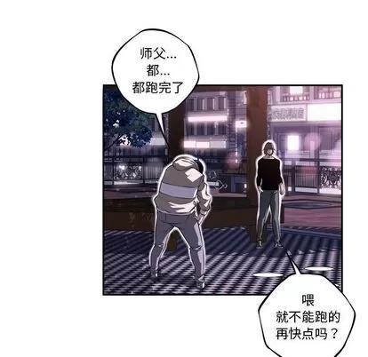 少年的新星 少年的新星 | 第72章 第12页