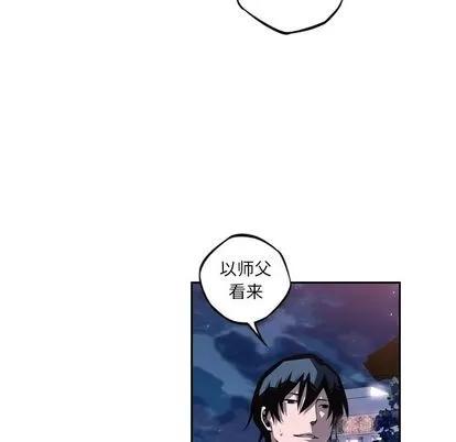 少年的新星 少年的新星 | 第72章 第18页