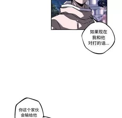 少年的新星 少年的新星 | 第72章 第19页