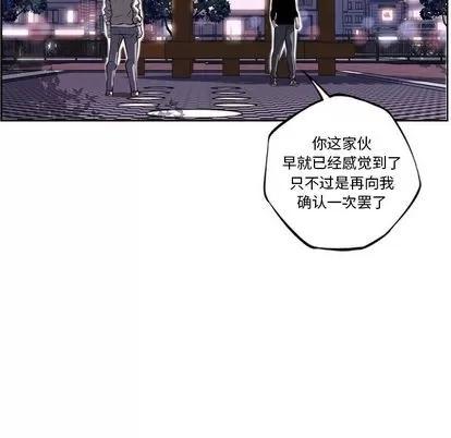 少年的新星 少年的新星 | 第72章 第22页