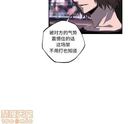 少年的新星 少年的新星 | 第72章 第25页