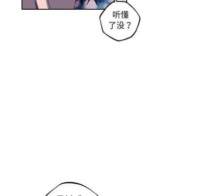 少年的新星 少年的新星 | 第72章 第27页