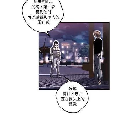 少年的新星 少年的新星 | 第72章 第28页