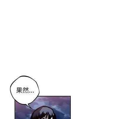 少年的新星 少年的新星 | 第72章 第31页