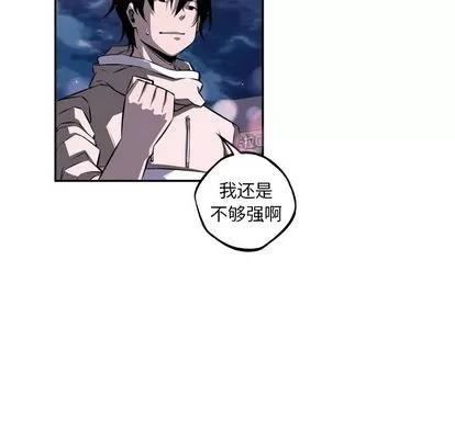 少年的新星 少年的新星 | 第72章 第32页