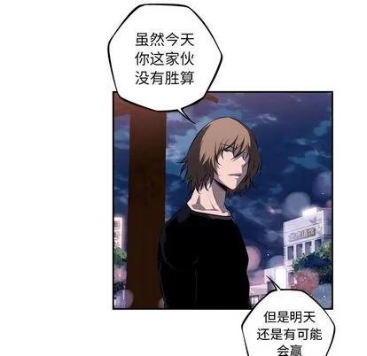 少年的新星 少年的新星 | 第72章 第36页