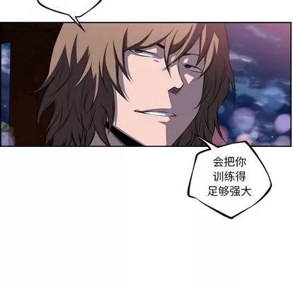 少年的新星 少年的新星 | 第72章 第38页