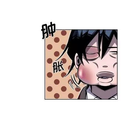 少年的新星 少年的新星 | 第72章 第44页