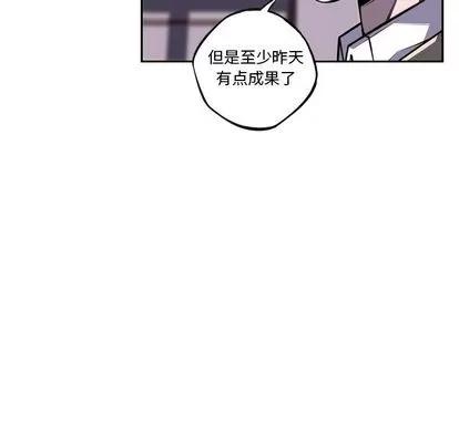 少年的新星 少年的新星 | 第72章 第47页