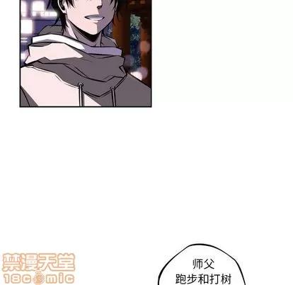 少年的新星 少年的新星 | 第72章 第50页