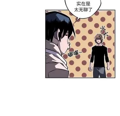 少年的新星 少年的新星 | 第72章 第51页